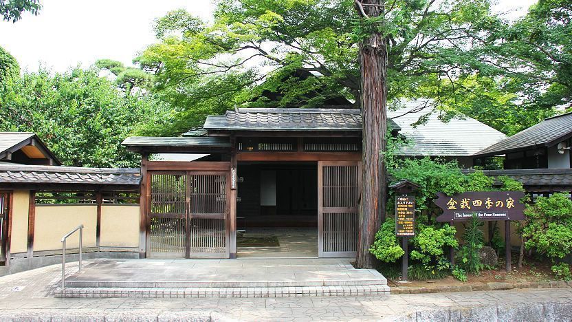 Omiya Bonsai Village